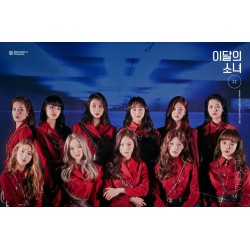 monthly girl loona hash 2nd mini album