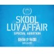 bts skool luv affair 2nd mini album special addition