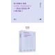 bts world tour love yourself speak yourself the final dvd 3disc preorder