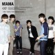 exo m mama 1st mini album cd chinese
